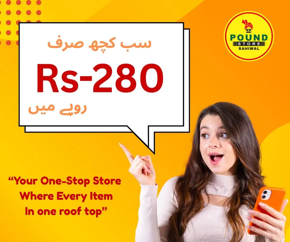 Pound Store Sahiwal cover