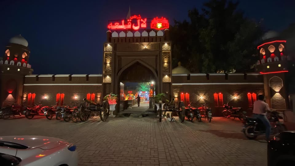 Shahi Lal Qila  cover
