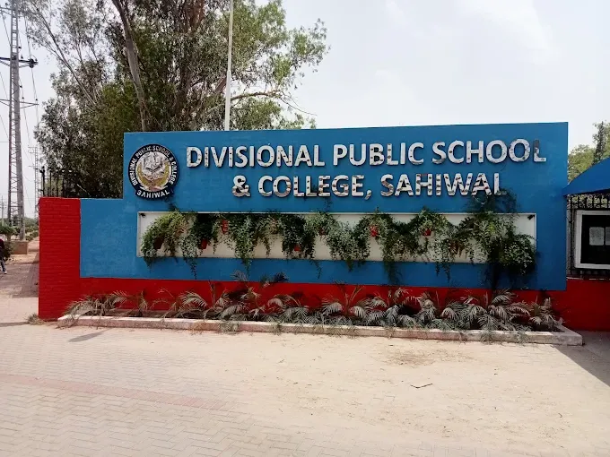Gallery photo of Divisional Public School & College, Sahiwal