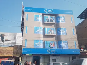 Gallery photo of United Bank Limited