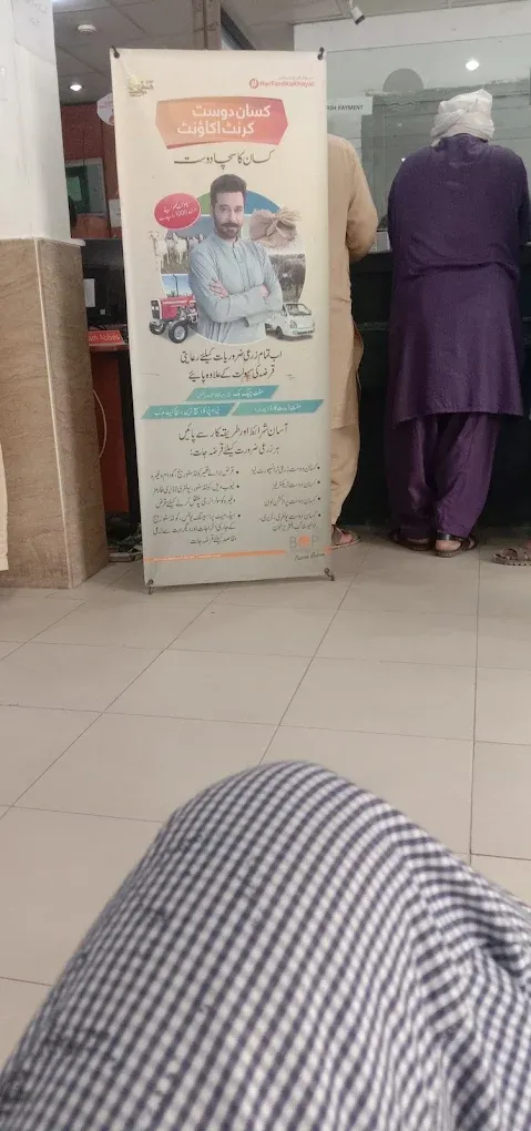 Gallery photo of The Bank of Punjab