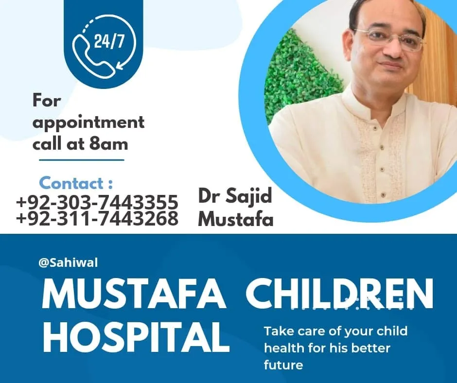 Gallery photo of Sajid Hospital
