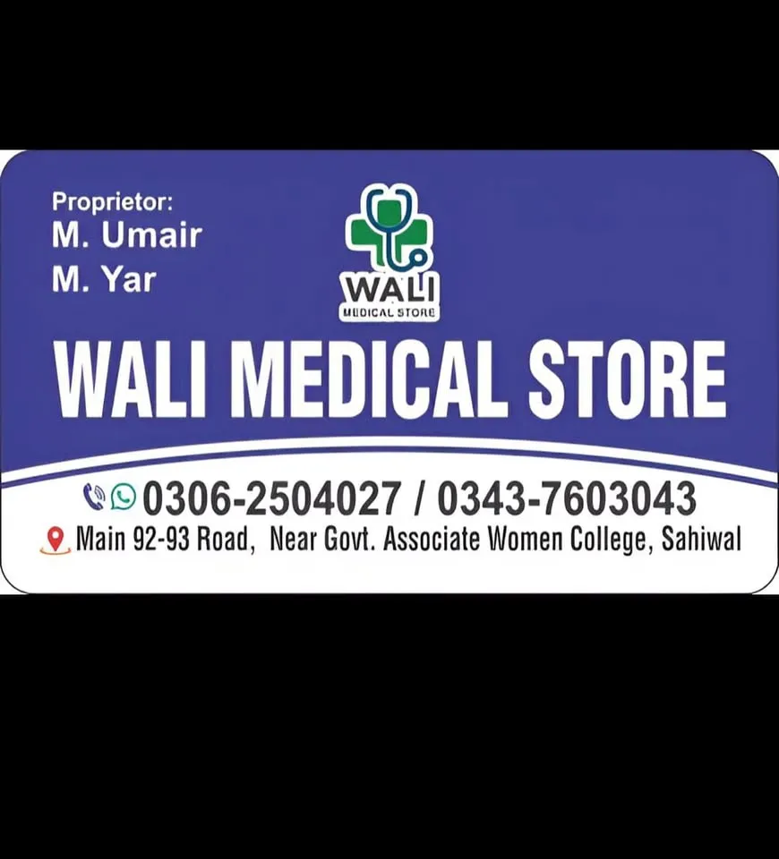Gallery photo of Wali medical store sahiwal