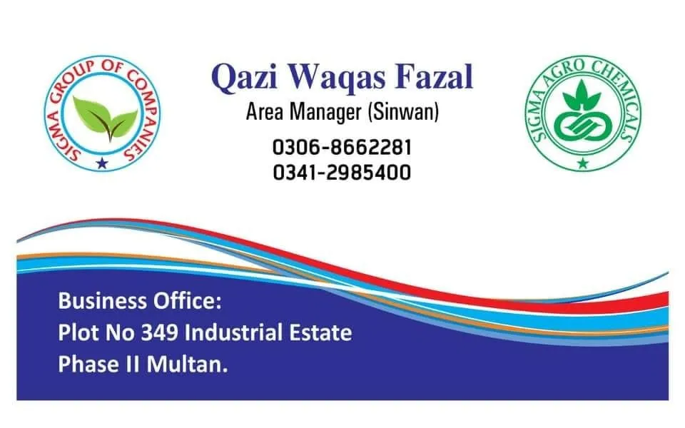Gallery photo of Waqas Agri service