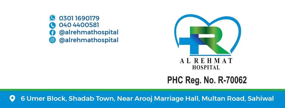 Gallery photo of Al Rahmat Hospital