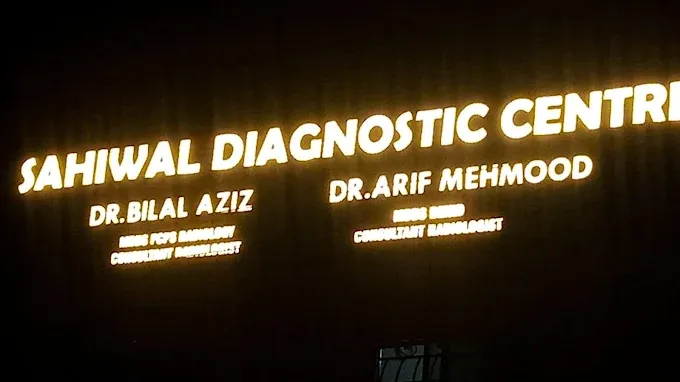 Gallery photo of Dr Bilal Aziz (FCPS, Consultant Radiologist & Ultrasound specialist)