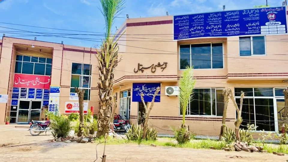 Gallery photo of Qureshi Hospital