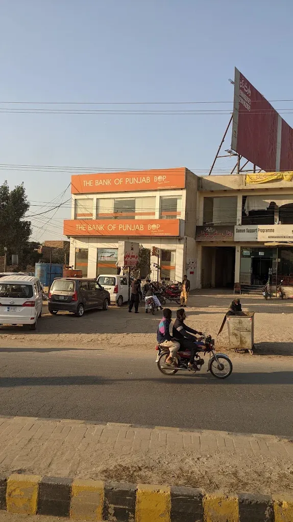 Gallery photo of The Bank of Punjab