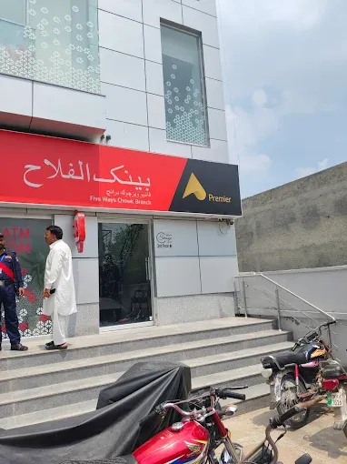 Gallery photo of Bank Alfalah Main Branch Sahiwal