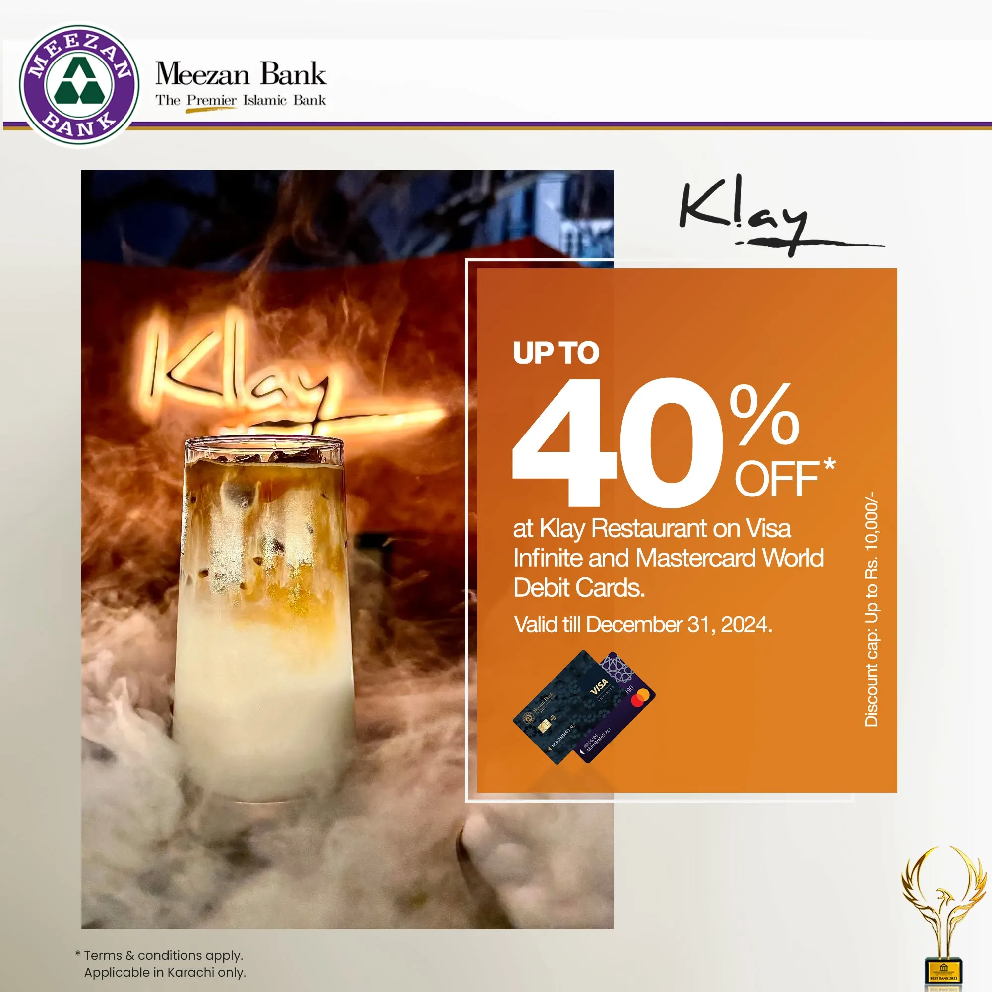 Gallery photo of Meezan Bank - Sahiwal Branch