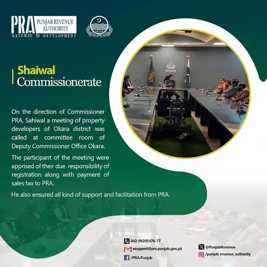 Gallery photo of PUNJAB REVENUE AUTHORITY SAHIWAL COMMISSIONERATE