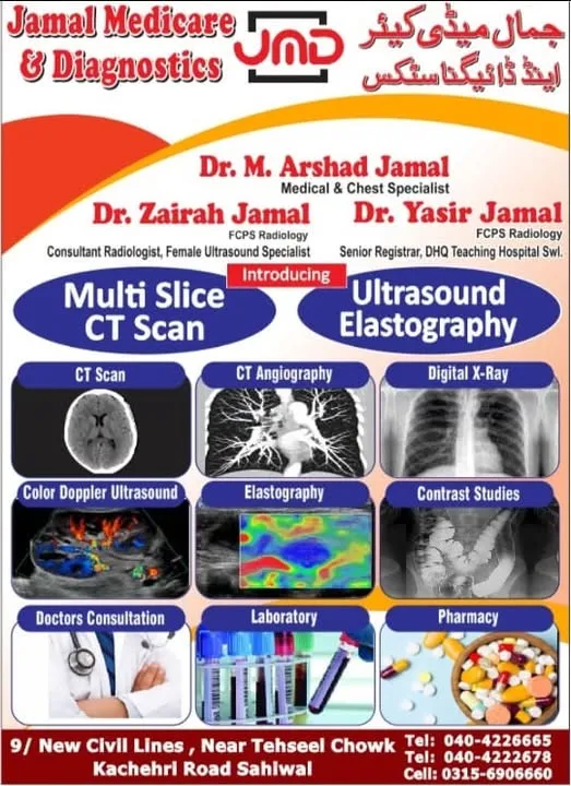 Gallery photo of Jamal Medicare & Diagnostics