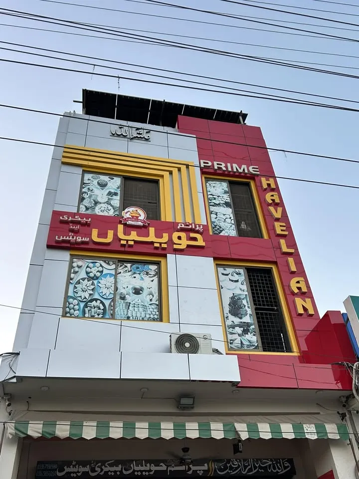 Gallery photo of Prime Havelian Sweet's & Baker's