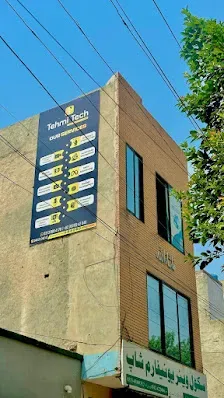 Gallery photo of Tehmi Tech 