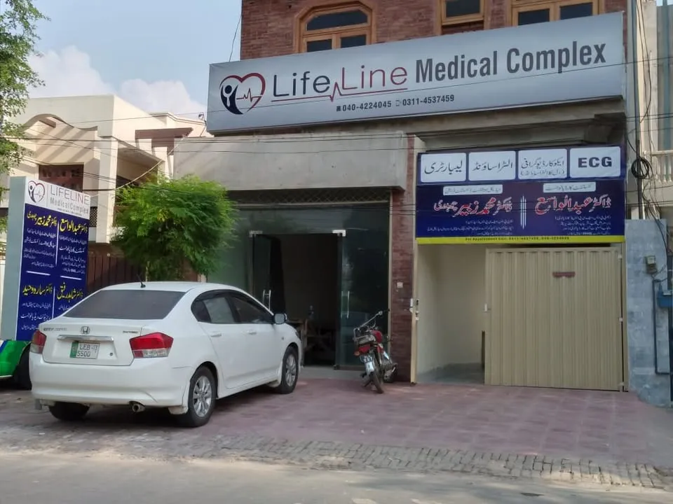 Gallery photo of Life Line Medical Complex