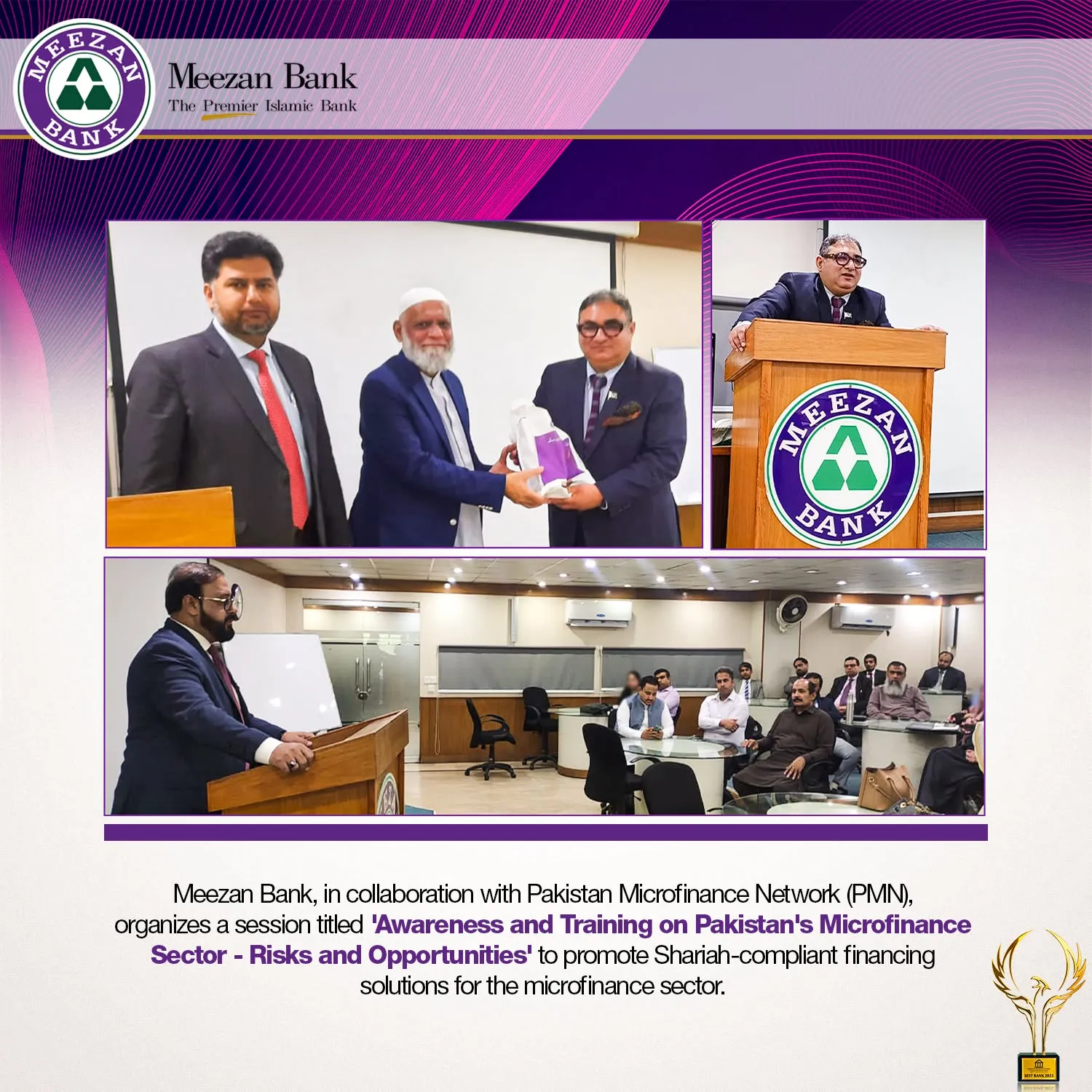 Gallery photo of Meezan Bank - Sahiwal Branch