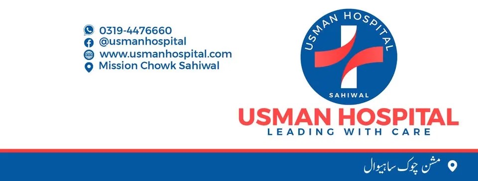 Gallery photo of Usman Hospital Sahiwal