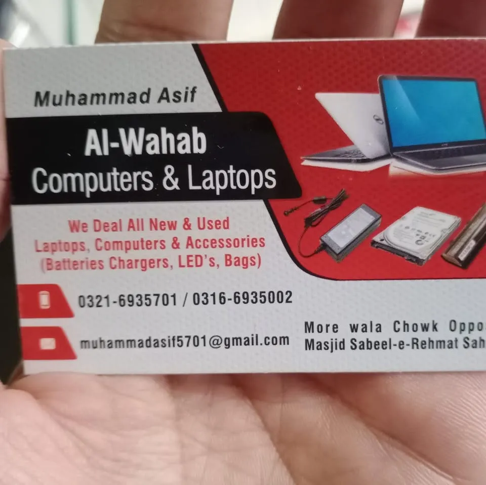 Gallery photo of Al Wahab Computers