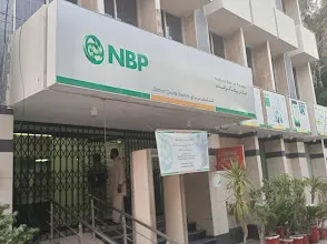 Gallery photo of National Bank of Pakistan (NBP)