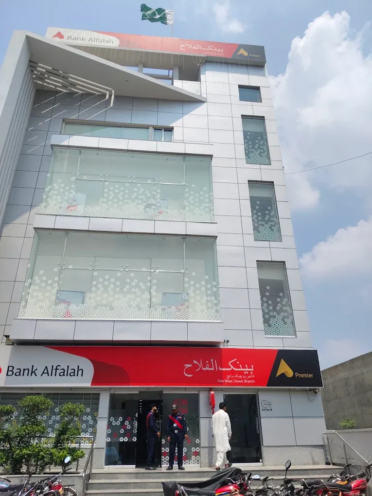 Gallery photo of Bank Alfalah Main Branch Sahiwal