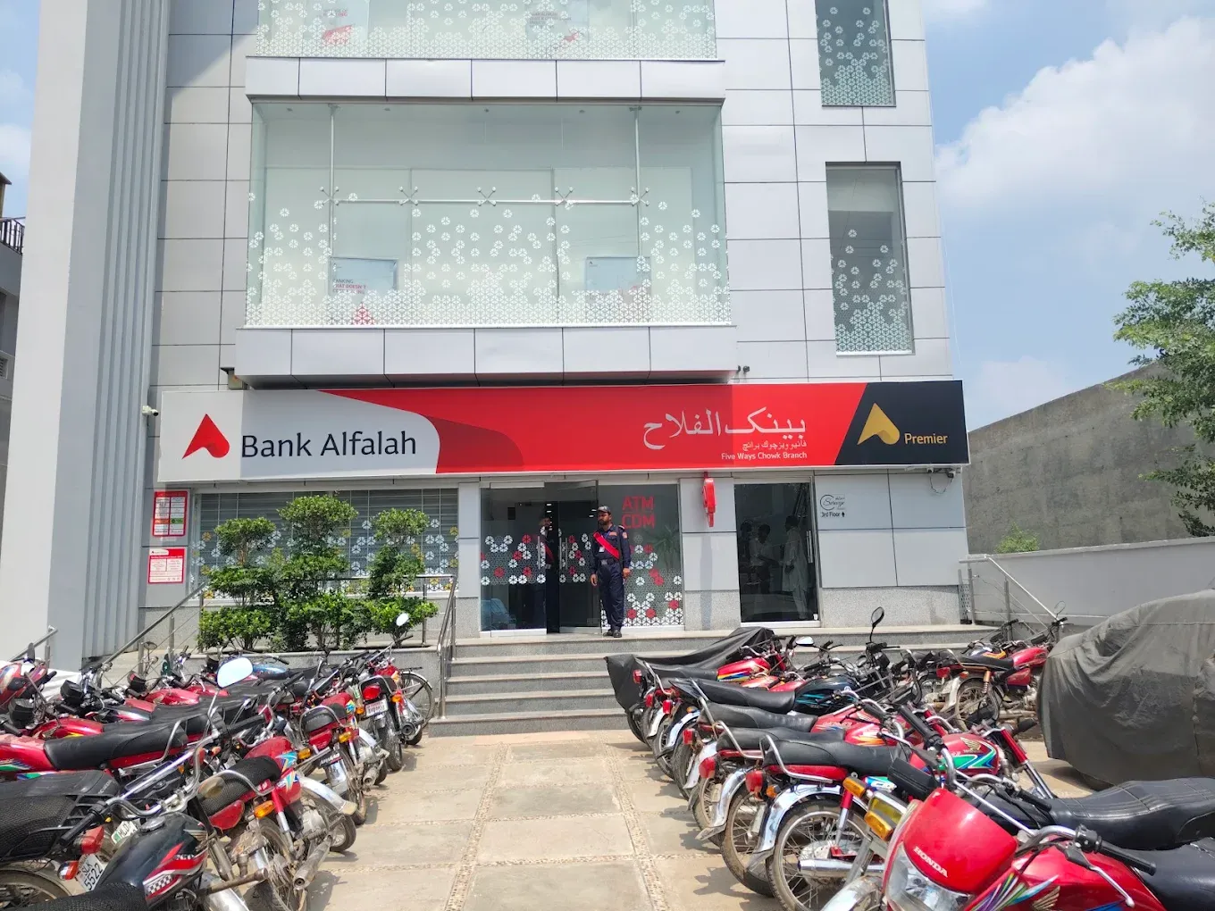 Gallery photo of Bank Alfalah Main Branch Sahiwal