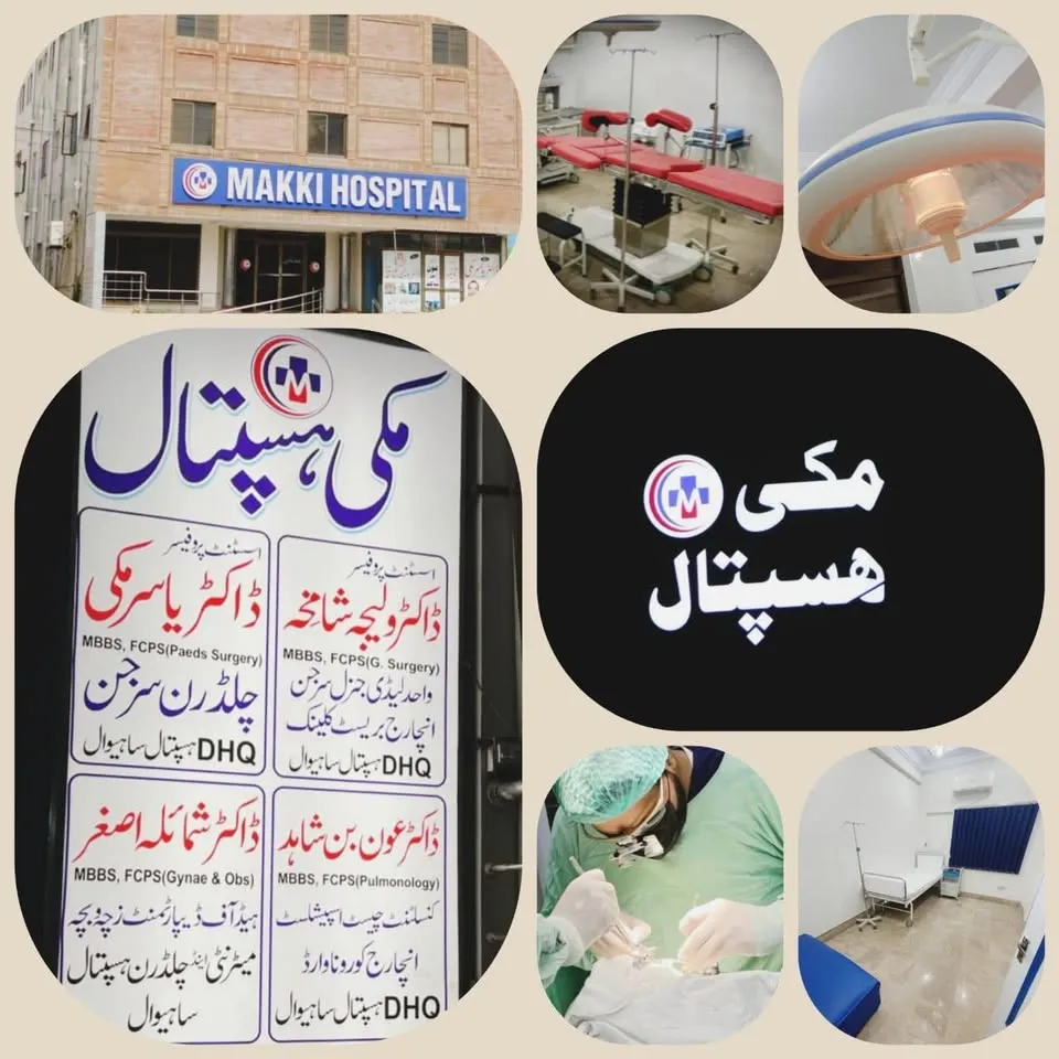 Gallery photo of Makki Hospital