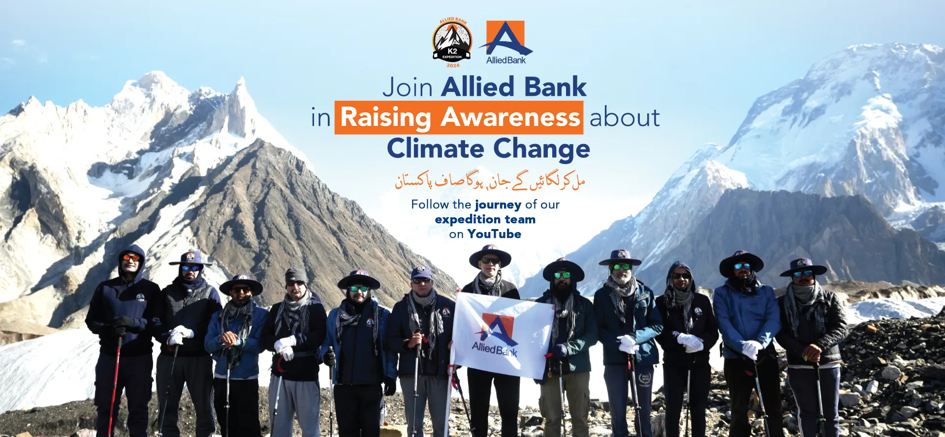 Gallery photo of Allied Bank Regional Head office