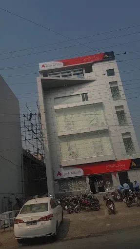 Gallery photo of Bank Alfalah Main Branch Sahiwal