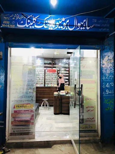 Gallery photo of Sahiwal Specialist Complex