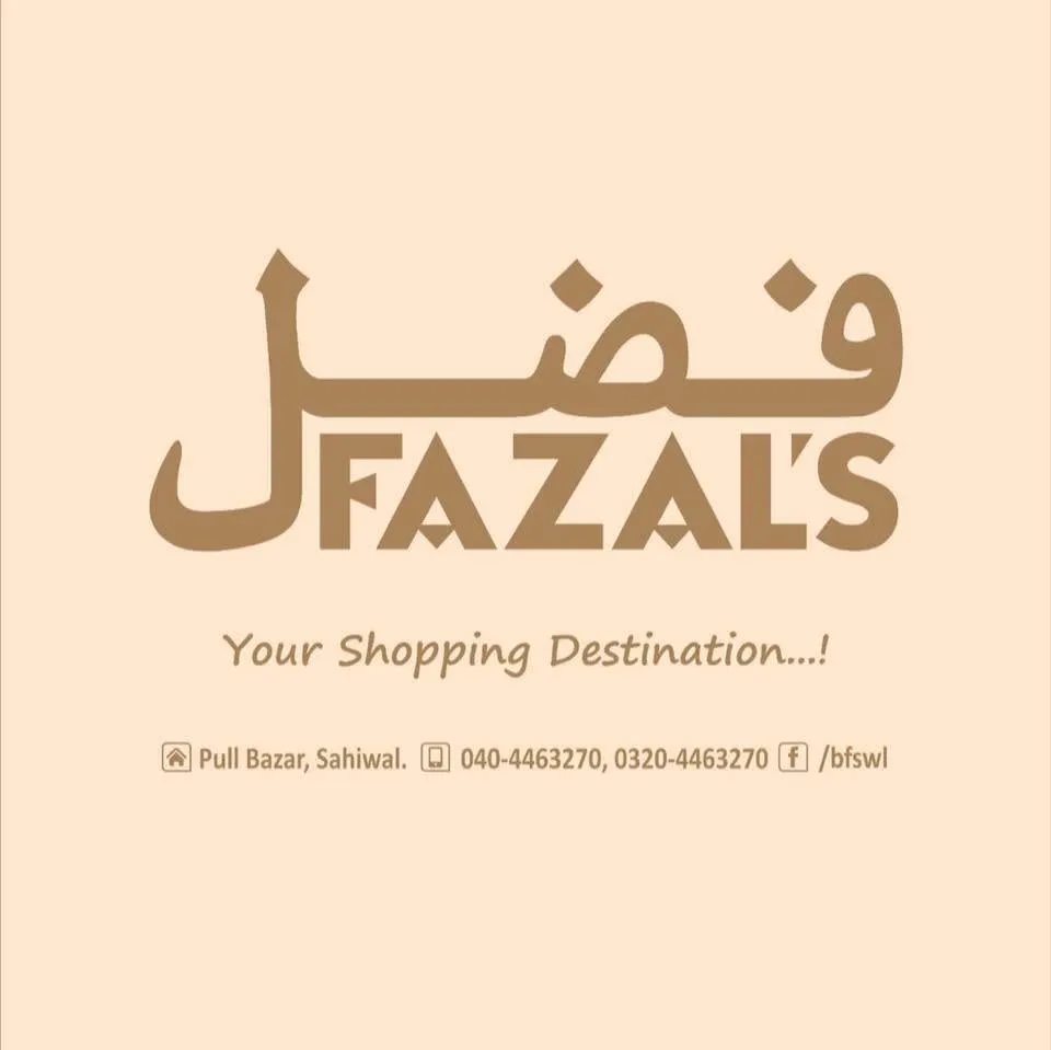 Gallery photo of Bilal Fazal Traders Sahiwal