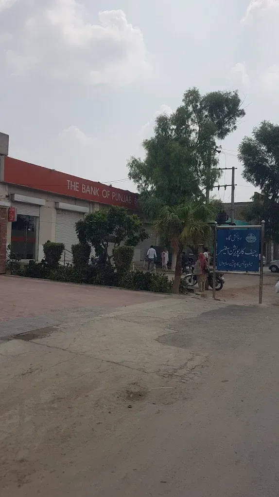 Gallery photo of The Bank of Punjab