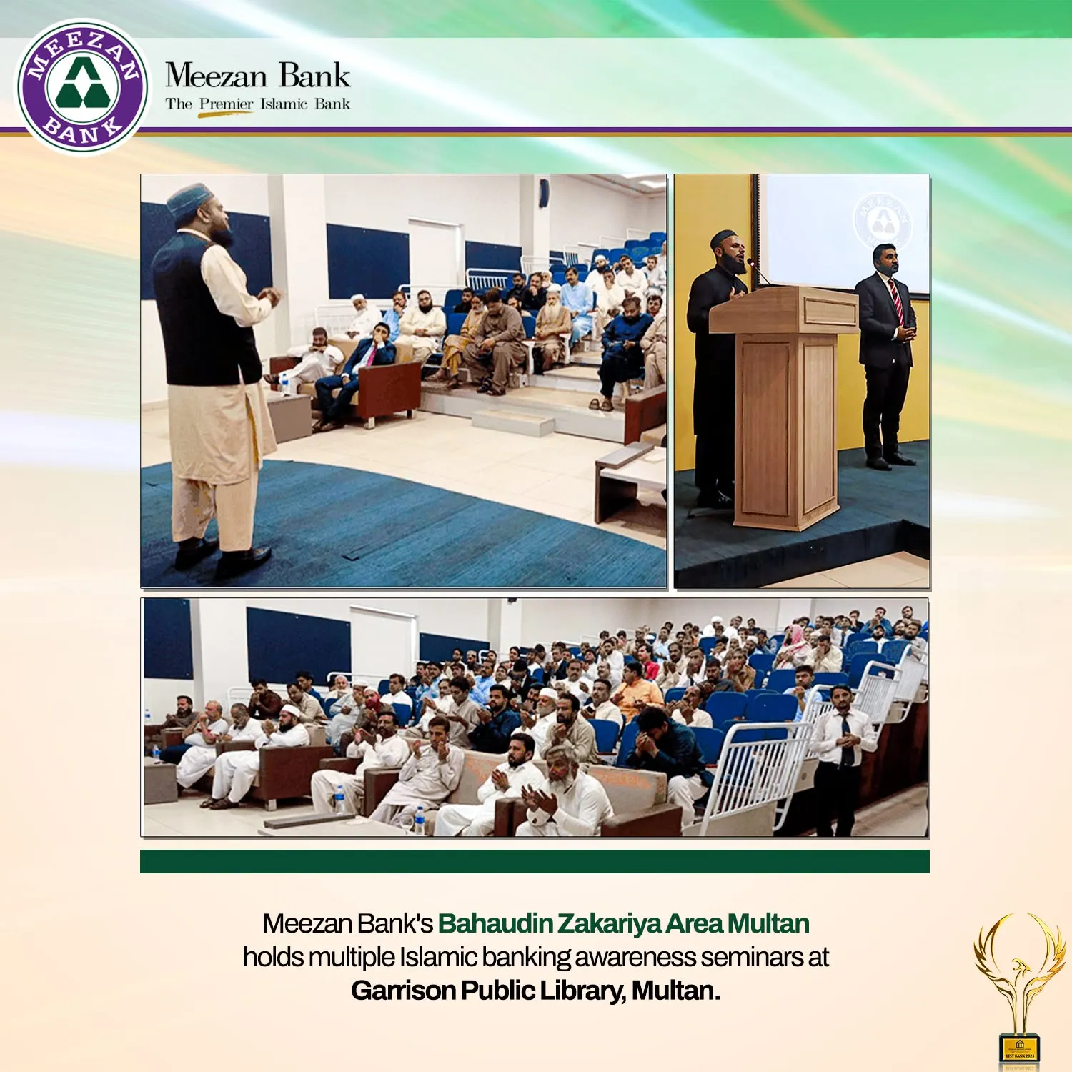 Gallery photo of Meezan Bank - Sahiwal Branch