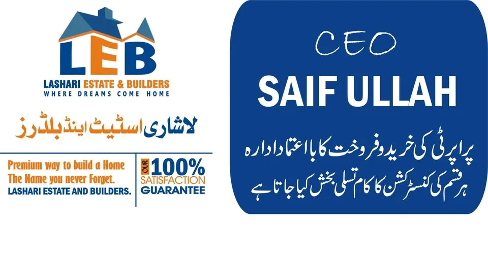 Gallery photo of Lashari Estate and Builders