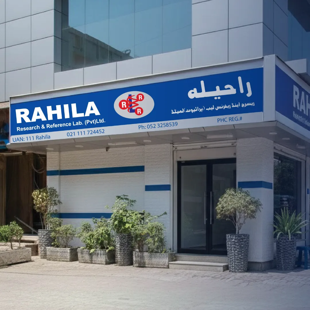 Gallery photo of Rahila Research And Reference Lab
