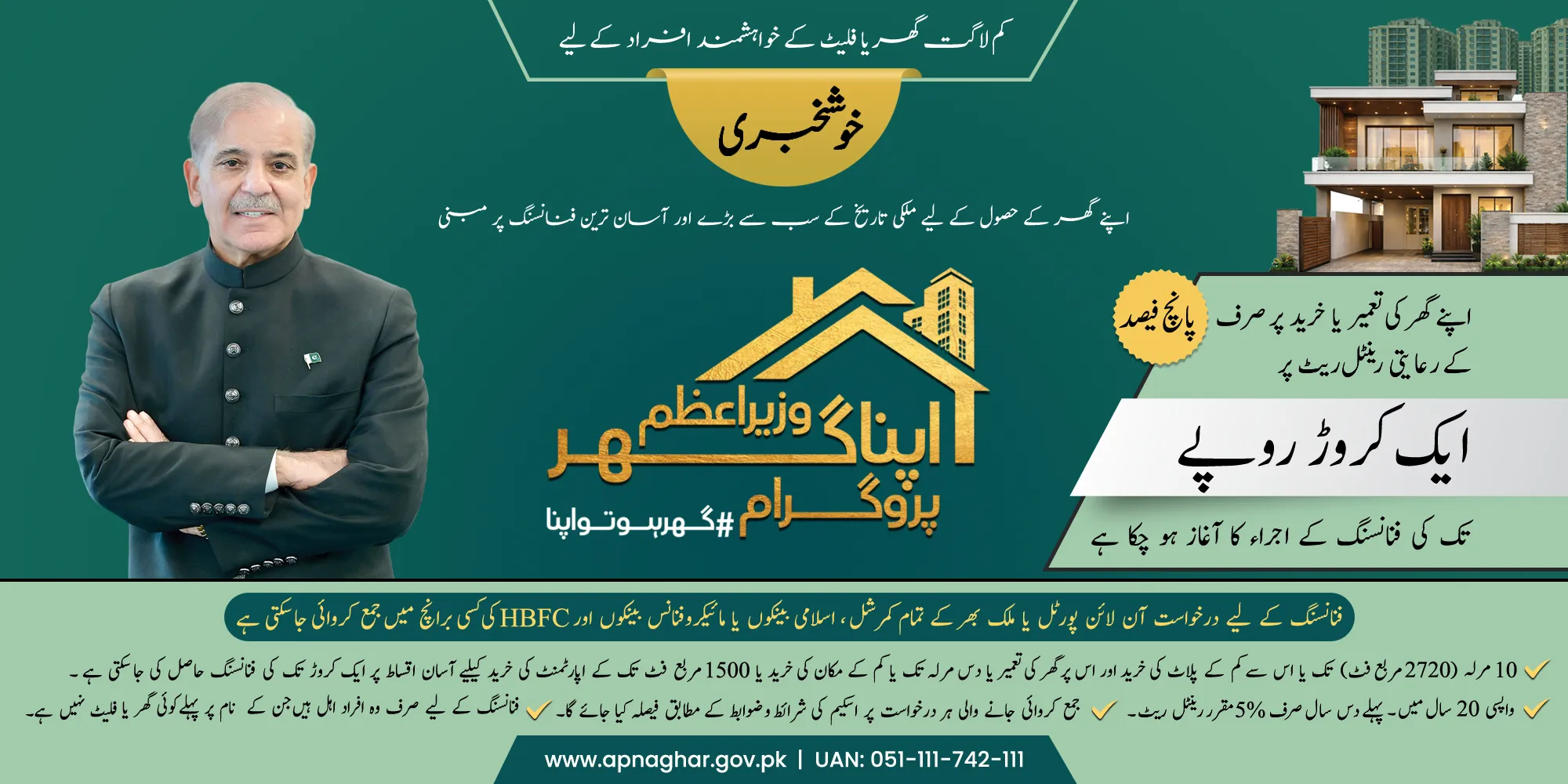Gallery photo of BankIslami - Sahiwal Branch