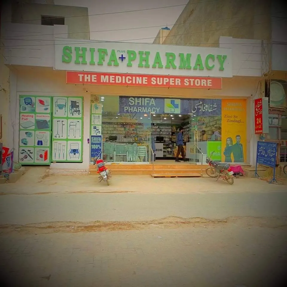 Gallery photo of Shifa + Pharmacy