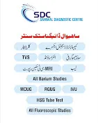 Gallery photo of Dr Bilal Aziz (FCPS, Consultant Radiologist & Ultrasound specialist)