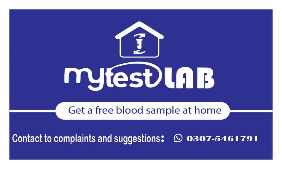 Gallery photo of MyTest Lab Sahiwal