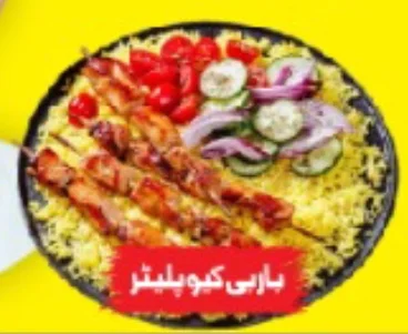 Gallery photo of Lasani Lahori murgh Chanay and BBQ