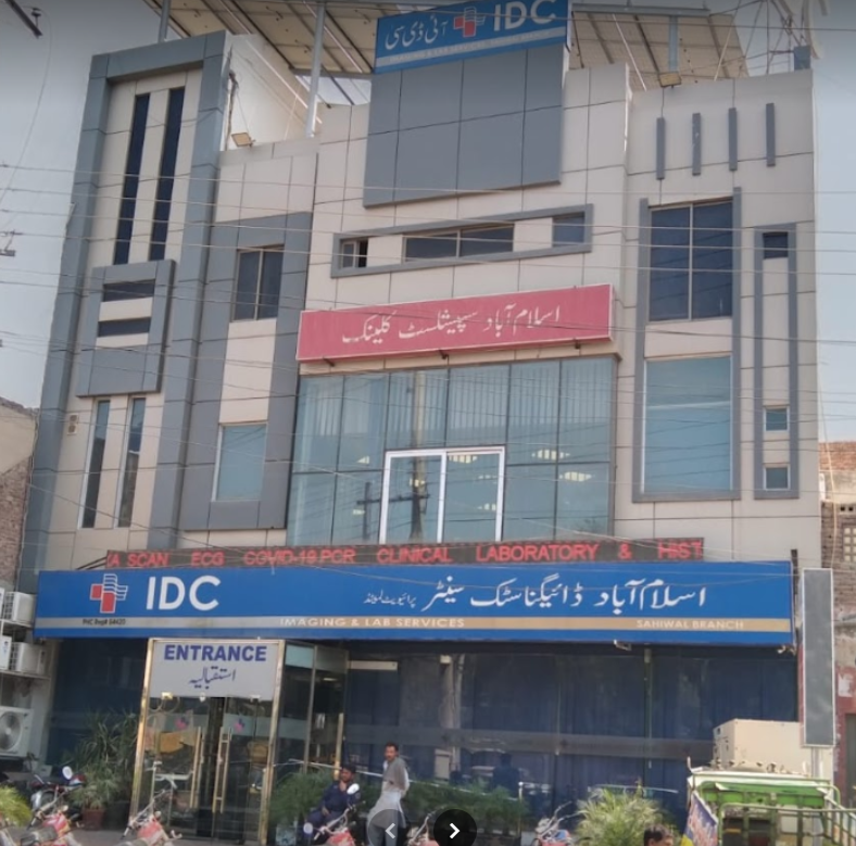 Gallery photo of Islamabad Diagnostic Center Sahiwal