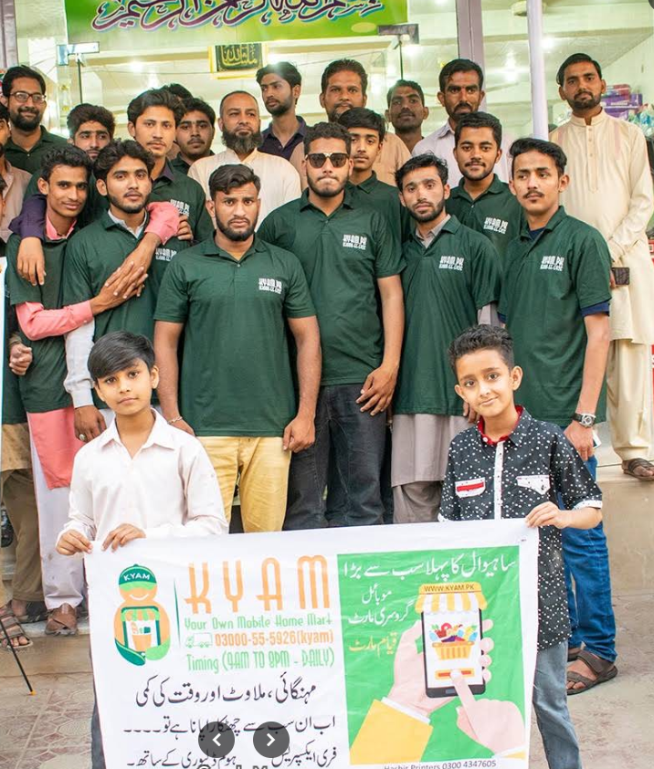 Gallery photo of KOHLU OILS SAHIWAL