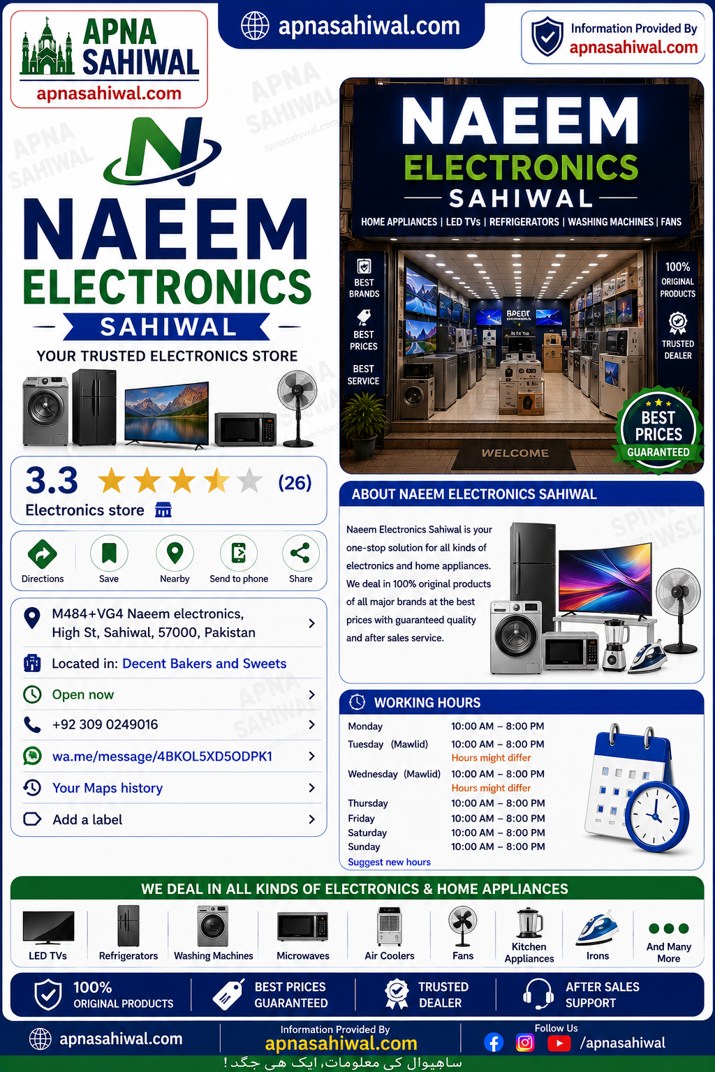 Gallery photo of Naeem Electronics sahiwal