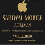 Gallery photo of SAHIWAL MOBILES