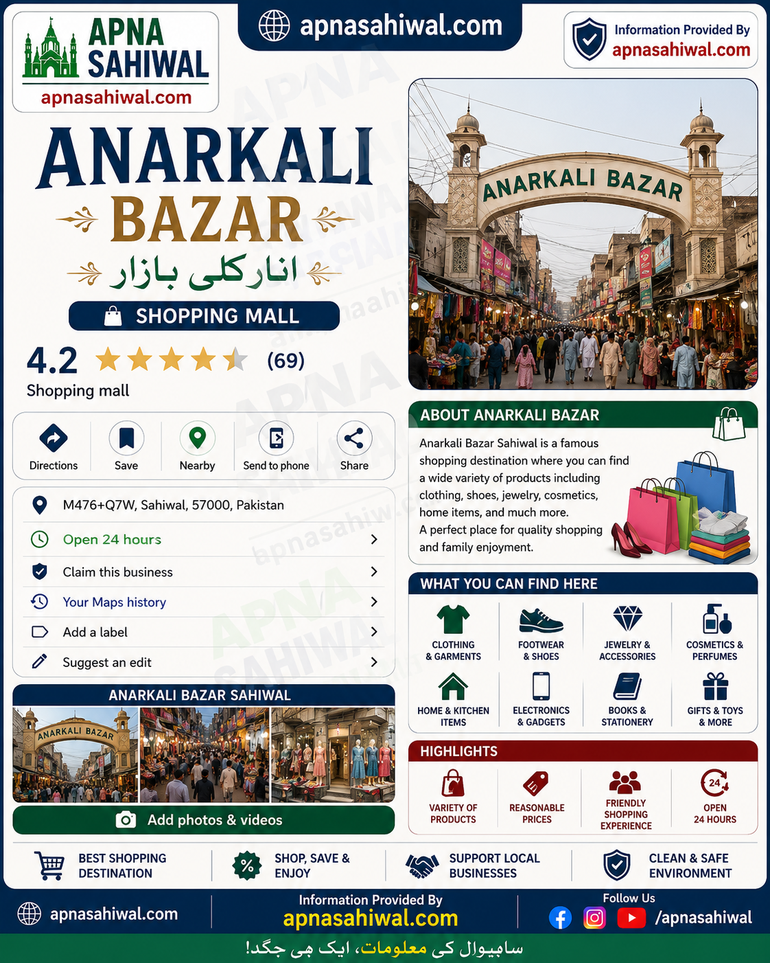Gallery photo of Anarkali Bazar