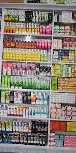 Gallery photo of Asmat Pharmacy