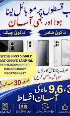 Gallery photo of RAZZAQ SONS MOBILE WHOLE SALE