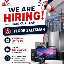 Gallery photo of ISLAM DEEN Traders (Electronics)