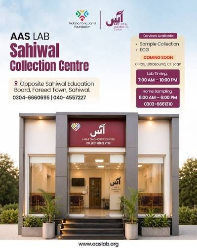 Gallery photo of AAS LAB and DIAGNOSTIC CENTRE