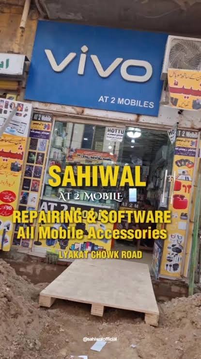 Gallery photo of SAHIWAL MOBILES
