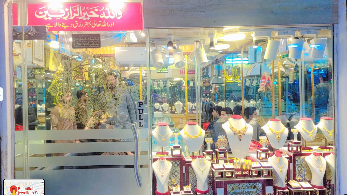 Gallery photo of Bismillah jewellers Sahiwal
